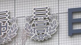 東京･町田市の日大三高の野球部員2人を児童ポルノ禁止法違反の疑いで書類送検　女子高校生（15）に撮らせたわいせつな動画は部内で数十人規模に拡散か 警視庁|TBS NEWS DIG