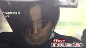 事件前に娘「別れたいけど別れてもらえない」周囲に相談…殺人容疑で元交際相手の男逮捕　大阪・和泉市の母娘殺害事件|TBS NEWS DIG