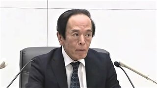 植田総裁会見は「想定通りタカ派」で12月利上げの公算　現状維持だが見通しは“オントラック”か| TBS CROSS DIG with Bloomberg