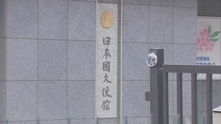 日本大使館が中国にいる日本人に安全確保に努めるよう呼びかけ　高市総理の台湾有事めぐる答弁に中国政府が反発のなか| TBS CROSS DIG with Bloomberg