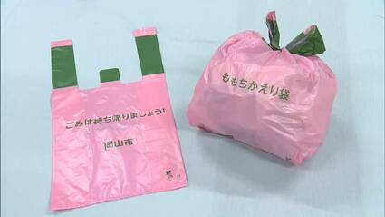 外出先などで出たごみを家庭に持ち帰ってもらおうと、岡山市がかわいい