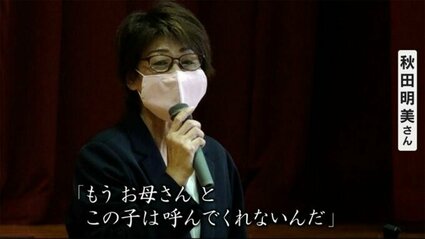 もうお母さんとこの子は呼んでくれないんだ」中学生の娘は自転車で帰宅