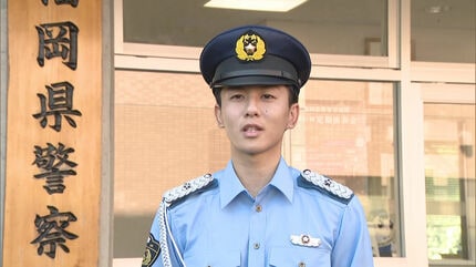 不偏不党かつ公平中正に」「強く頼もしい警察官に・・・」「被害者に