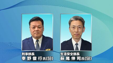 警察警備部長賞 Yahoo!オークション -「部長」(警察グッズ) (雑貨)の落札相場