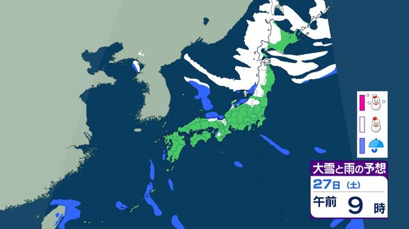 日本海側を中心に大雪予想　 北陸地方では多いところで24時間で降雪60cmか　27日にかけて、暴風雪などによる交通障害に警戒を【雪と雨のシミュレーション】　|　富山のニュース｜天気・防災｜チューリップテレビ