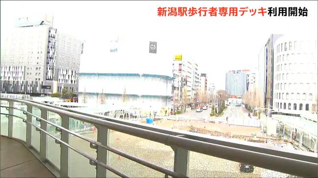 「駅東西への移動がスムーズに」歩行者専用ペデストリアンデッキ利用開始　JR新潟駅|TBS NEWS DIG