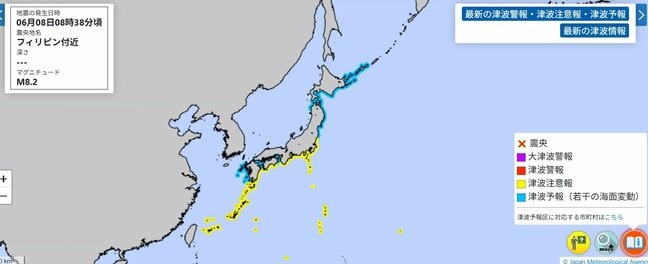 【津波注意報】日本に津波注意報　フィリピン付近でマグニチュード８．２の地震　気象庁|TBS NEWS DIG