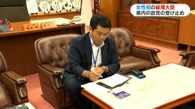 鹿児島県内政党の反応「歴史の１ページ」「与党になる責任痛感」新総理に高市氏|TBS NEWS DIG