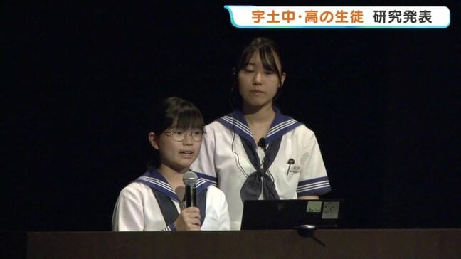 AIによる「フェイク動画対策」など 探究成果を披露　宇土中学・宇土高校　熊本|TBS NEWS DIG