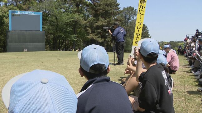 子どもたちがプロゴルファーのプレーやテレビ中継の裏側を見学 「中日クラウンズ」の会場でジュニア観戦ツアー 愛知・東郷町|TBS NEWS DIG