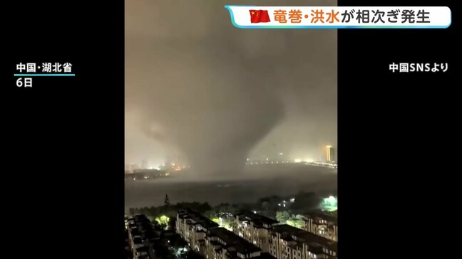 台風10号の影響か…中国南部で竜巻や洪水の被害相次ぐ 死者複数人|TBS NEWS DIG