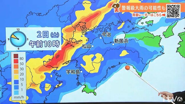 週末の天気 2日(土)は大雨のおそれ 連休後半は天気回復で行楽日和|TBS NEWS DIG