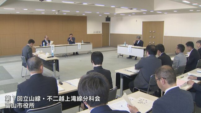 富山地方鉄道「みなし上下分離方式」提案　6期連続赤字で沿線自治体との協議続く|TBS NEWS DIG