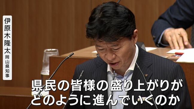ファジアーノ岡山の新しいスタジアム建設について 知事「盛り上がりがどのように進んでいくのか注視」と引き続き慎重姿勢|TBS NEWS DIG