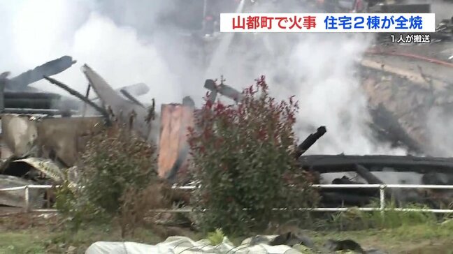 「家が燃えている」熊本県山都町で住宅2棟が全焼 1人が体調不良 現在も消火活動続く〈8日午前11時時点〉|TBS NEWS DIG