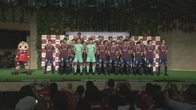 スローガンは「EARN THIS 勝ち取れ自分を」いわきFC　今シーズンの新体制発表　福島|TBS NEWS DIG