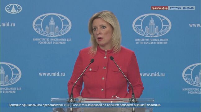 ロシア外務省　トランプ大統領からの“最後通牒”に「脅迫受け入れない」|TBS NEWS DIG