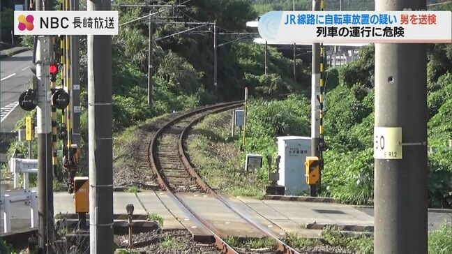 JR大村線の線路に自転車を放置した疑い　男を逮捕・送検|TBS NEWS DIG