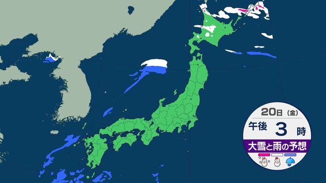 “警報級の大雪”のおそれも…国交省が不要不急の外出控えるよう呼びかけ　再び冬型の気圧配置が強まり、週末は荒れた天気に【いつ？どこで？雪と雨の予想シミュレーション】|TBS NEWS DIG