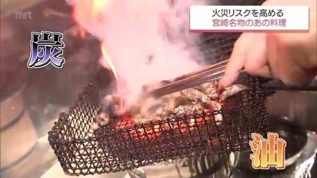宮崎市の繁華街ニシタチで火災続発 火元は排気ダクトか 名物料理の豪快な炎と煙がもたらす危険性|TBS NEWS DIG
