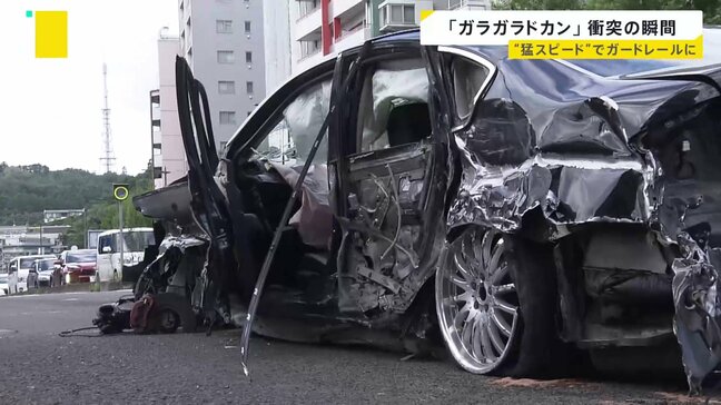 「ガラガラドカン」衝突の瞬間 猛スピードでカーブ曲がり切れず衝突か 車大破…1人大けが 宮城・仙台|TBS NEWS DIG