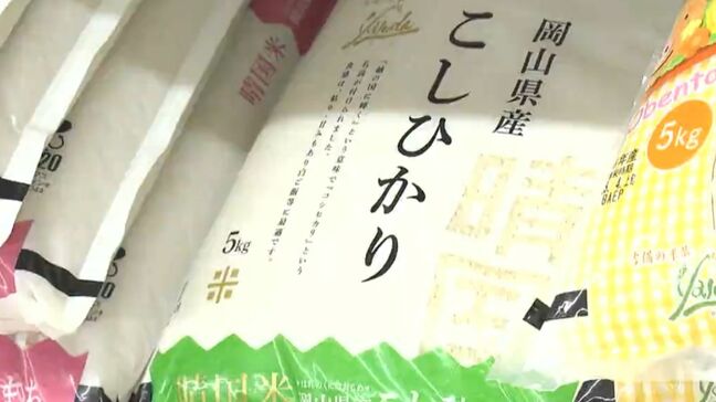 令和の米騒動「食べること 命にかかわることだから」 主食の価格の乱高下に小売店や生産者も振り回されて【岡山】|TBS NEWS DIG