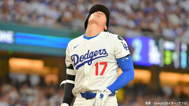 大谷翔平が右太ももに死球、ロバーツ監督が大激怒で今季初の退場に...両チームに警告で騒然、前日“二刀流”復帰|TBS NEWS DIG