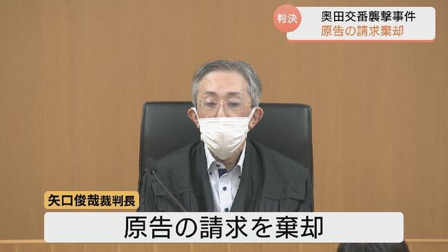 「安心安全は警察に委ねられない」奥田交番襲撃事件　殺害された警備員妻の訴え棄却　県警の初動対応に問題と提訴　原告は控訴方針　富山地裁|TBS NEWS DIG