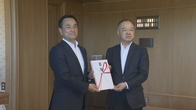 企業版ふるさと納税で１億円寄付　山口県|TBS NEWS DIG