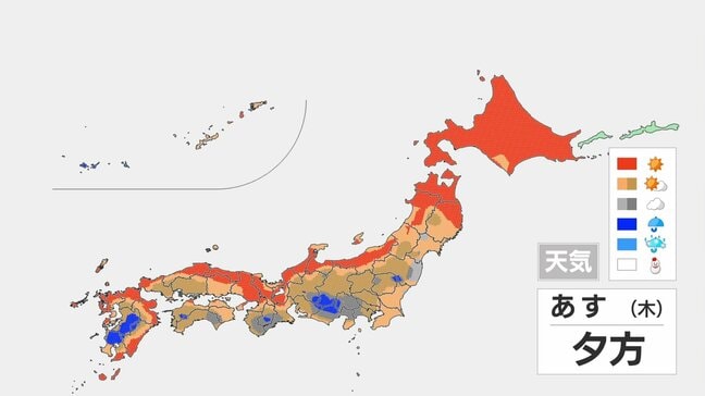 【あすの天気】西日本～東北は午後からにわか雨や雷雨 天気の急変に注意！関東から西は広く25℃以上の暑さに|TBS NEWS DIG