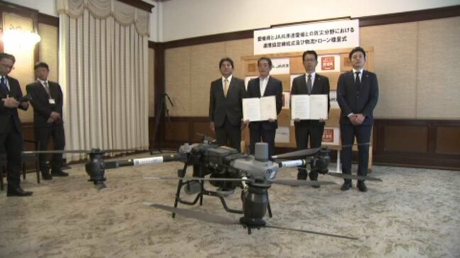 能登半島地震でも活躍 約3メートルの大型物流ドローン 最大40キロの物資運搬 JA共済が県に寄贈 愛媛県|TBS NEWS DIG