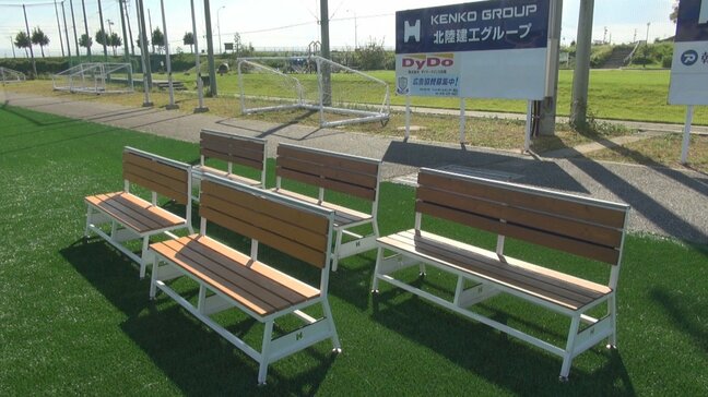 北陸建工グループ が観戦用ベンチを寄贈「北陸建工グループアスリートフィールド」 富山|TBS NEWS DIG