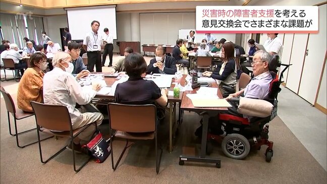 「避難所に移動できても生活できるのか」介助者も被災者　災害時に障害者が抱える切実な声|TBS NEWS DIG