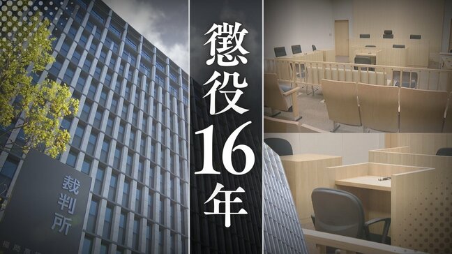 10代半ばの娘2人に性的暴行を加えた父親 姉は妊娠・出産、妹は中絶手術 ”娘らが望んでいた”父親の主張を裁判所が「荒唐無稽」と一蹴【判決詳報】|TBS NEWS DIG