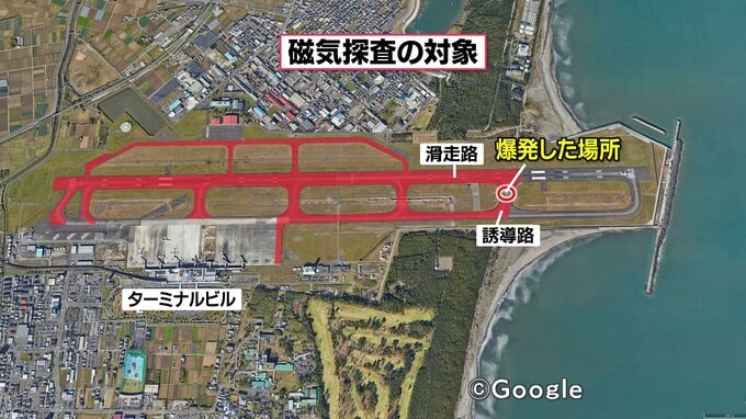 「なぜ?滑走路と誘導路は調査対象外?」宮崎空港での磁気探査　調査の範囲とその理由|TBS NEWS DIG