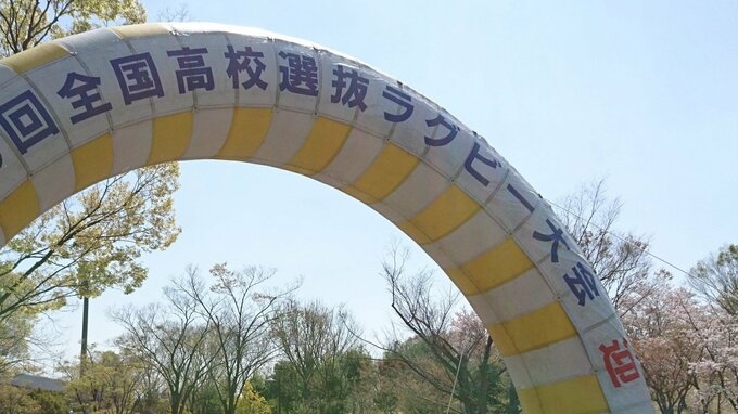 【高校ラグビー】選抜大会ベスト８が決定！京都工学院＆京都成章の"京都勢"が激闘制す！大阪桐蔭・桐蔭学園・東福岡・東海大相模・佐賀工・御所実も８強進出|TBS NEWS DIG