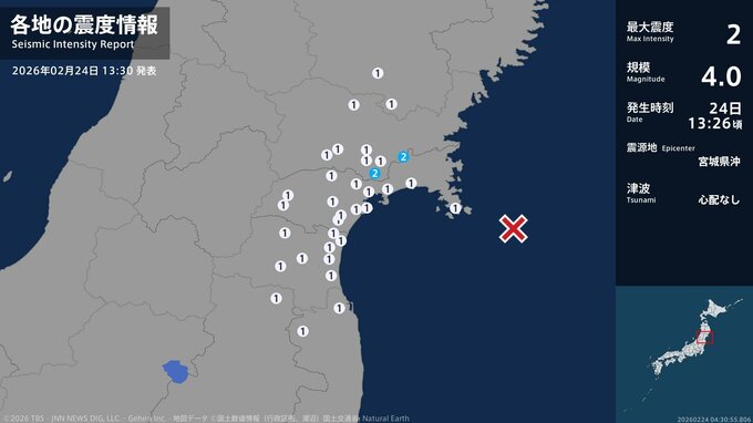 宮城県で最大震度2の地震　宮城県・大崎市、石巻市|TBS NEWS DIG