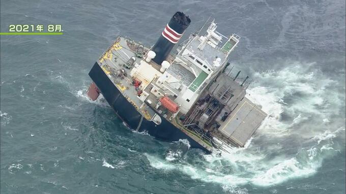 24日の撤去作業中に新たな油の流出確認　2021年に座礁のパナマ船籍の貨物船「クリムゾンポラリス」|TBS NEWS DIG