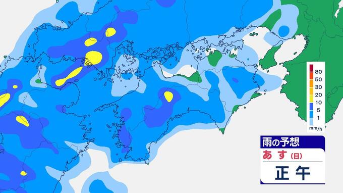 12日夕方から局地的に雷を伴った激しい雨の見込み 警報級の可能性も 愛媛 | 愛媛のニュース - Nスタえひめ|あいテレビは6チャンネル