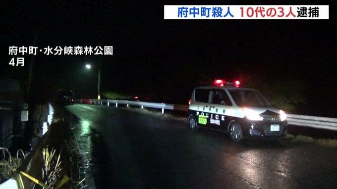 広島県府中町で男性殺害　10代の男女3人を強盗殺人の疑いで逮捕|TBS NEWS DIG