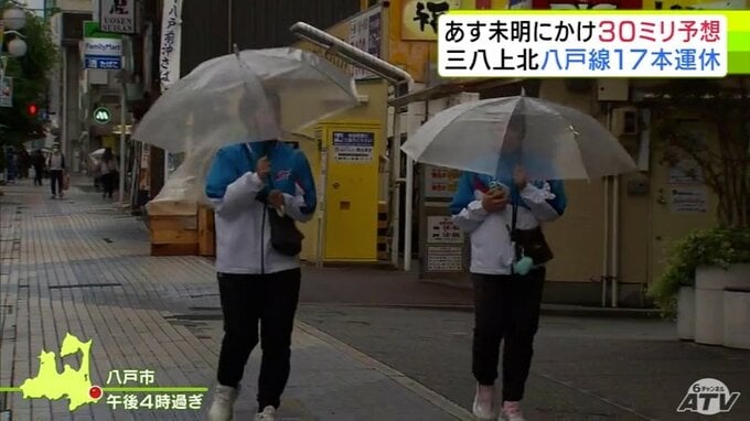 三八上北は7日夜遅くまで大雨に注意を　8日未明にかけての予想降水量は最大30ミリ　JR八戸線は最終列車まで運転見合わせ　青森|TBS NEWS DIG