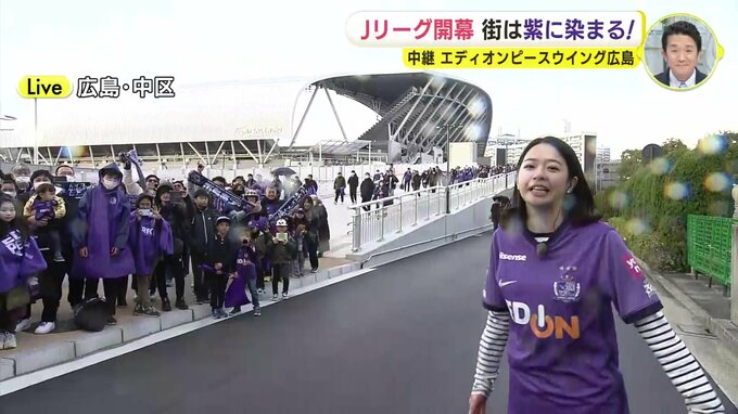 Ｊリーグ開幕戦 直後の新スタジアム　記念にポンチョも配布　公式戦初勝利　“まちなかスタジアム” 興奮冷めやらぬサポーターたち　|　RCC NEWS | 広島ニュース | RCC中国放送