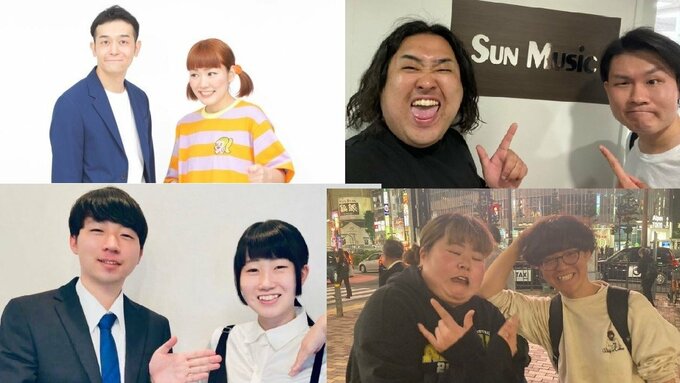 【サンミュージック】お笑いコンビ「ギャビッツ」「ポップル図鑑」「とらとことこ」所属、「キャロパン」解散|TBS NEWS DIG
