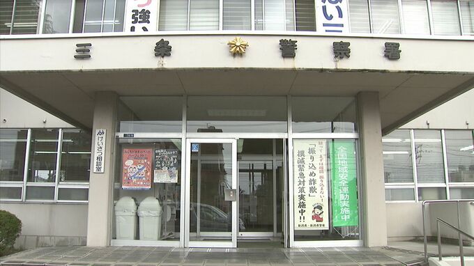 音楽イベントのチケット代の一部として女性から3000円分の電子マネーをだまし取った疑い　45歳の無職の男を逮捕　新潟|TBS NEWS DIG