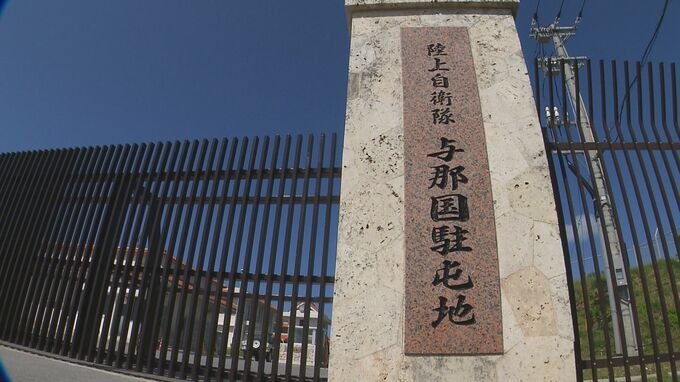 自衛隊施設など「重要土地」県内39か所 初の指定へ|TBS NEWS DIG
