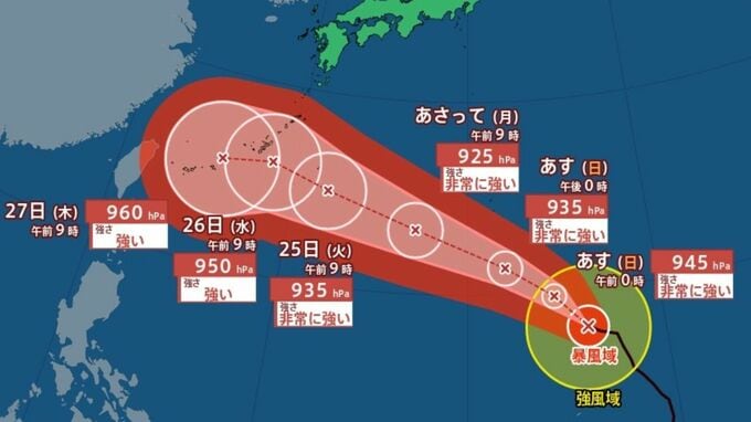 【台風情報】「台風18号（ソウデル）」進路は？勢力を強めながら来週半ば日本に接近か...9月1日までの雨・風シミュレーション【気象庁22日12時45分発表】|TBS NEWS DIG
