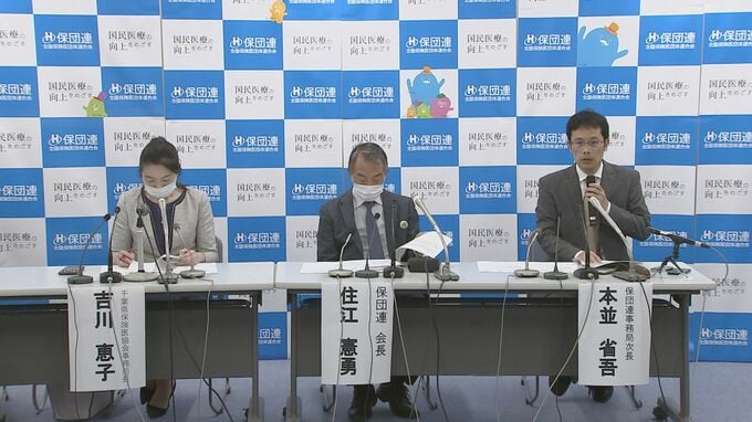 マイナ保険証で別人情報のひも付け　今年4月以降、少なくとも37件　医師らの団体の調査|TBS NEWS DIG