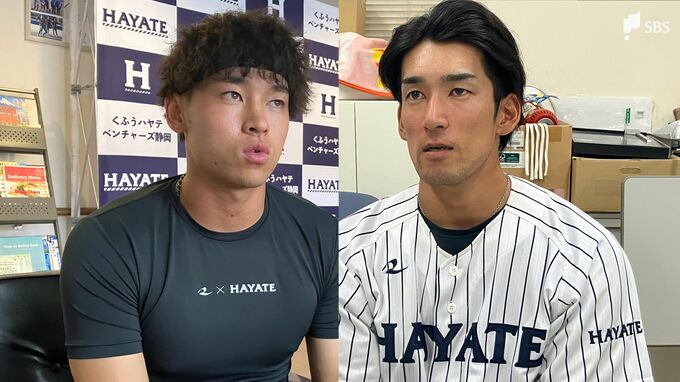 “公務員の星”早川太貴＆“俊足巧打”増田将馬が夢舞台に立つ! 20日開催のフレッシュオールスターゲームにくふうハヤテから2選手選出|TBS NEWS DIG
