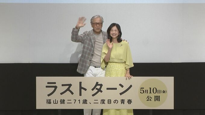【岩城滉一】主演映画で料理場面「奥さん大事にしたほうがいい」妻に「春巻きを作りました」|TBS NEWS DIG