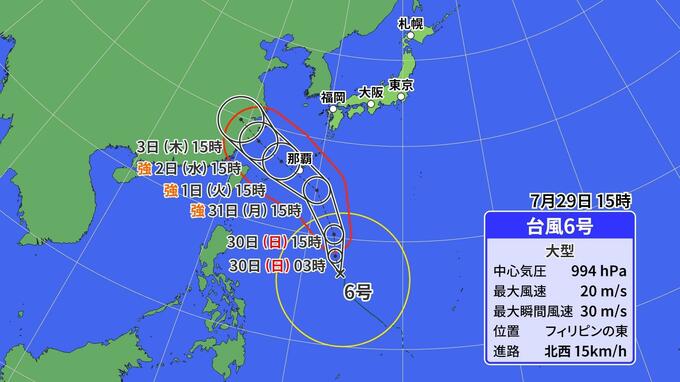 台風6号最新情報  31日から8月1日にかけて沖縄に接近か　|　愛媛のニュース - Nスタえひめ｜あいテレビは6チャンネル